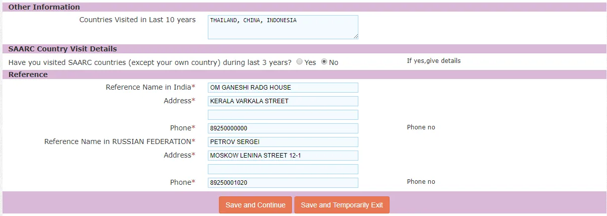 Заполнение визы в Индию шаг 11
