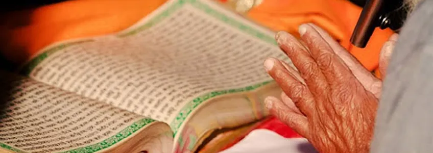 Золотой храм