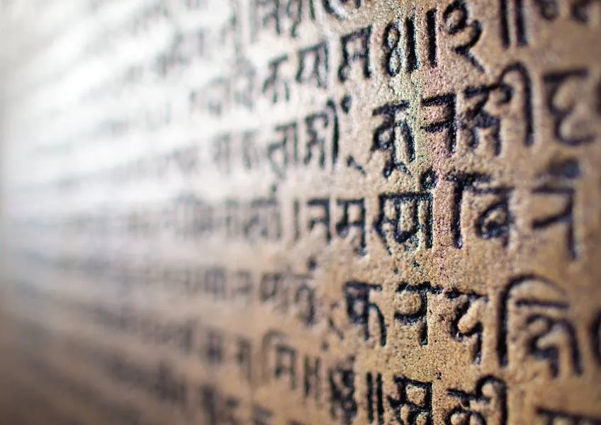 Национальные языки Индии