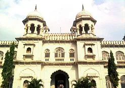 Государственный музей