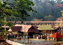 Сабаримала 