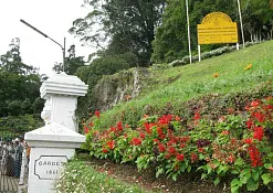 Ботанический сад Хакгала