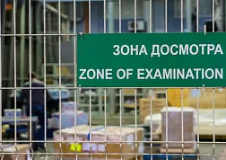 Правила таможни