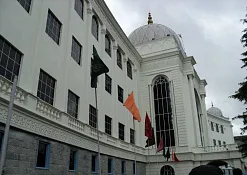 Государственный музей