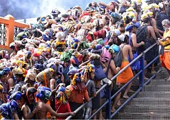 Сабаримала 