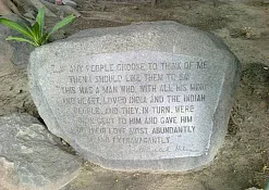 Планетарий