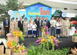 Всемирный день продовольствия на Мальдивах